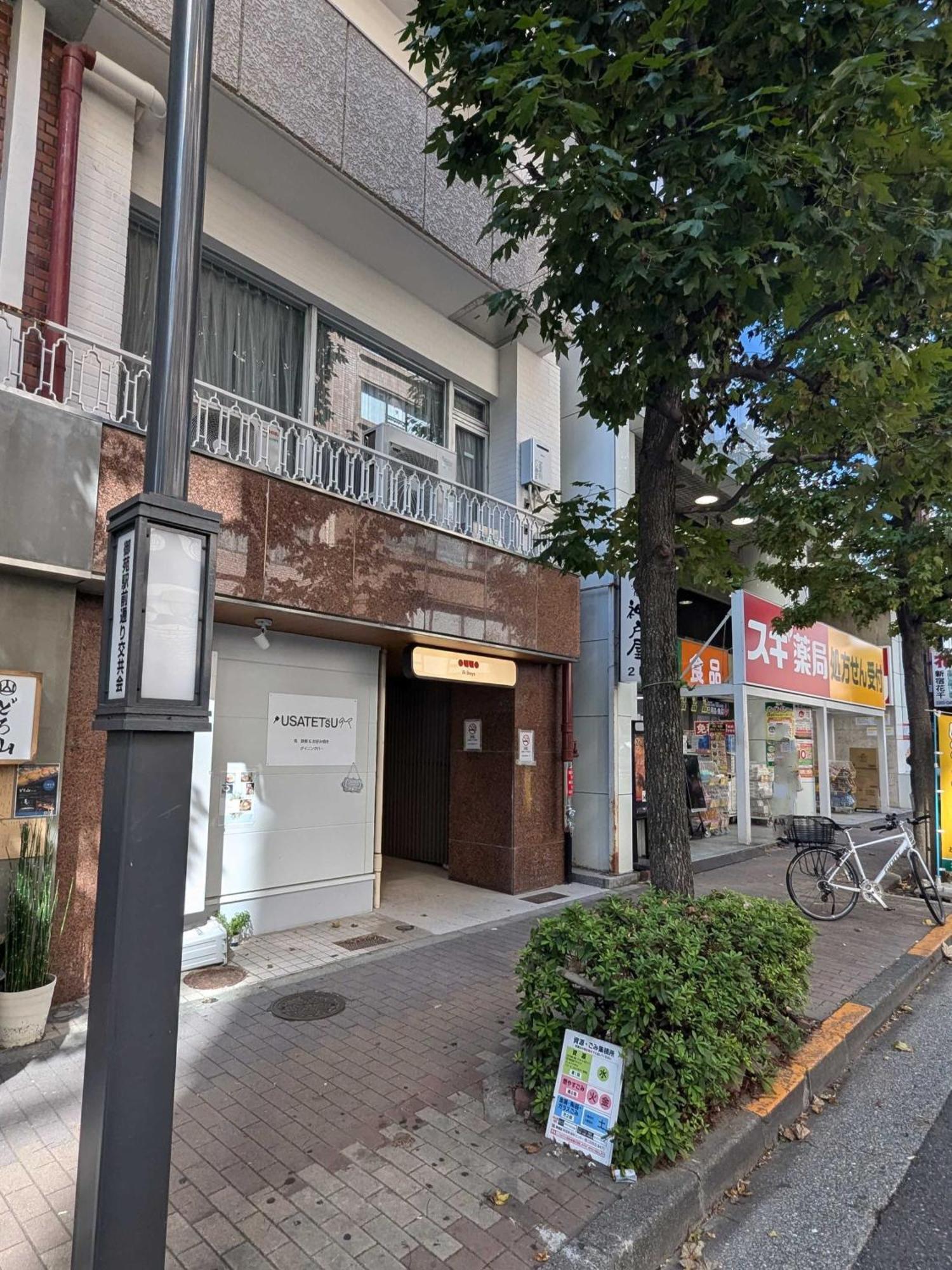Illi Tas Shinjuku * Tóquio