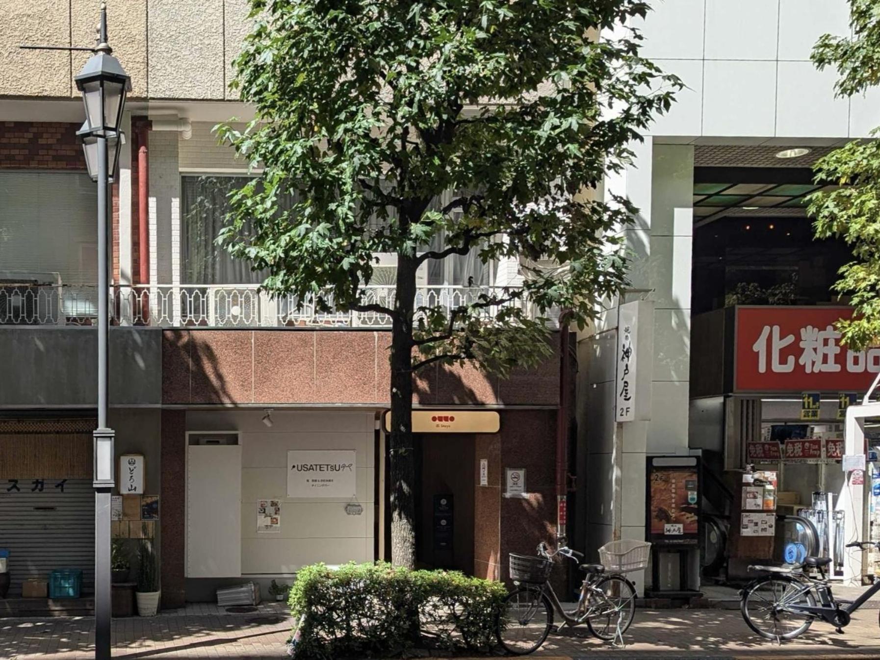 Illi Tas Shinjuku 5* Tóquio